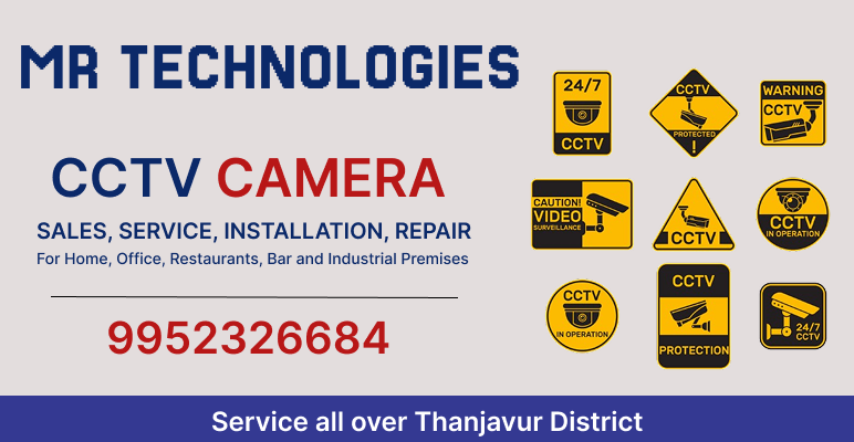 cctv-camera-in-thanjavur